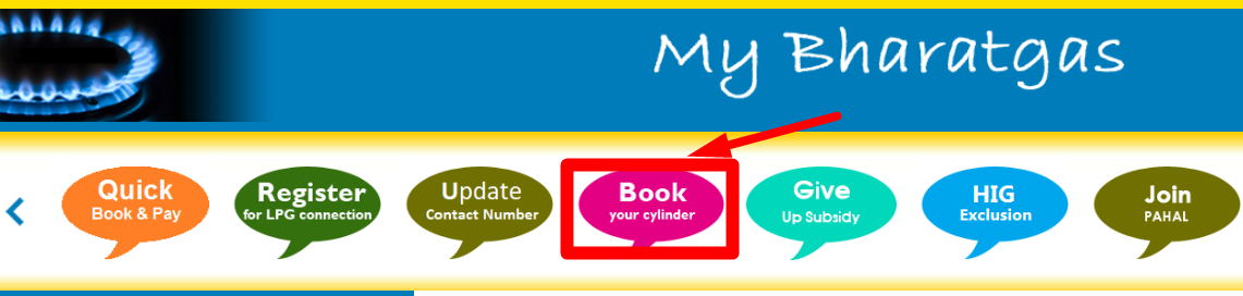 Bharat Gas Online Booking Registration: भारत गैस ऑनलाइन बुकिंग रजिस्ट्रेशन कैसे करें
