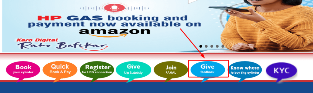 एचपी गैस बुकिंग कैंसिल कैसे करें?