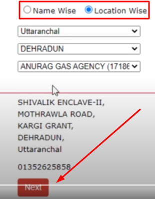 HP Gas new connection regitration process