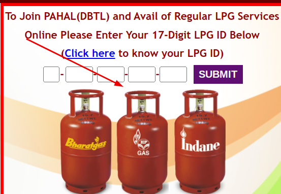 एचपी गैस कनेक्शन आधार लिंक ऑनलाइन