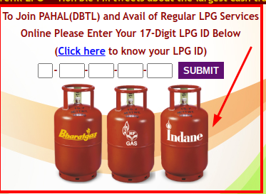 Register your Mobile Number in indane Gas -अपना मोबाइल नंबर इंडेन गैस से रजिस्टर कैसे करें