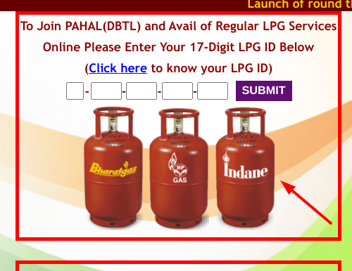 आधार कार्ड को इंडेन गैस कनेक्शन से ऑनलाइन लिंक करें
