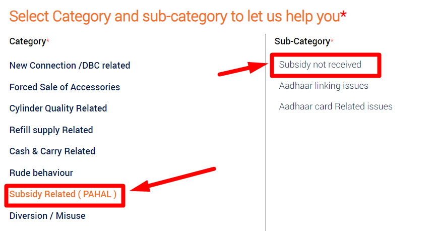 एलपीजी गैस सब्सिडी स्टेटस ऑनलाईन कैसे चेक करें - check lpg gas subsidy online