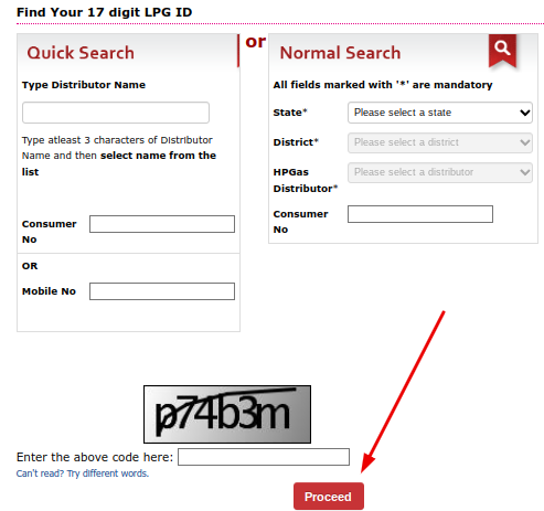HP lpg id check online
