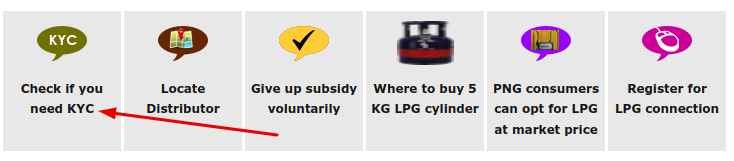 एचपी गैस आधार लिंक ऑनलाइन