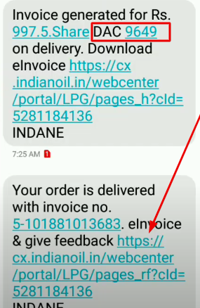इंडेन गैस ऑनलाइन बिल डाउनलोड कैसे करें