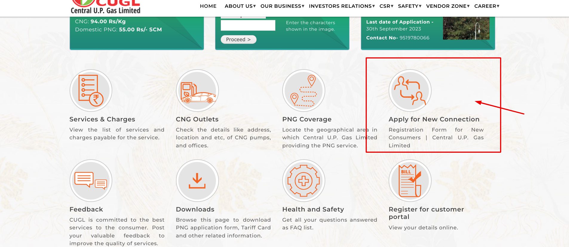सीयूजीएल में नए कनेक्शन के लिए कैसे आवेदन करें ?