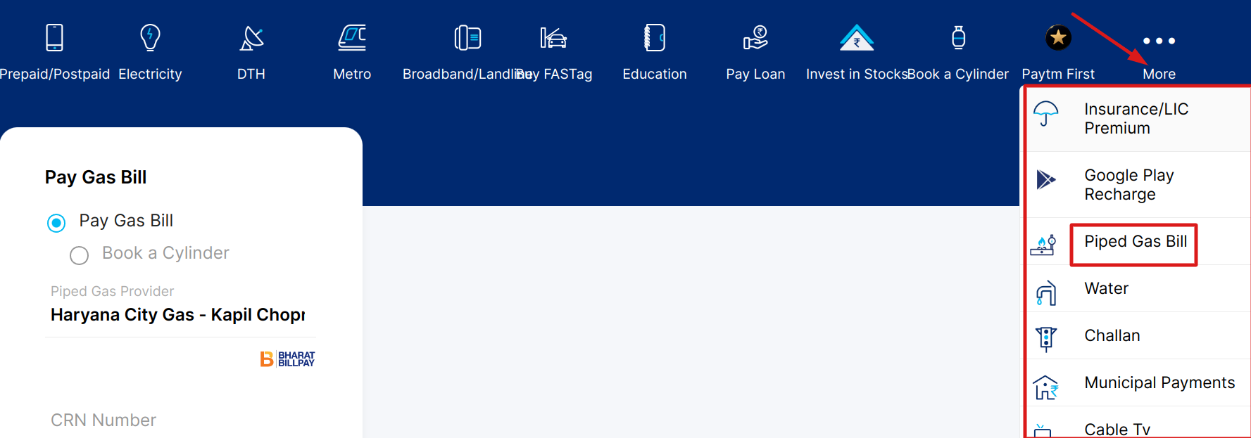 हरियाणा सिटी गैस के बिल का भुगतान ऑनलाइन कर सकते हैं
