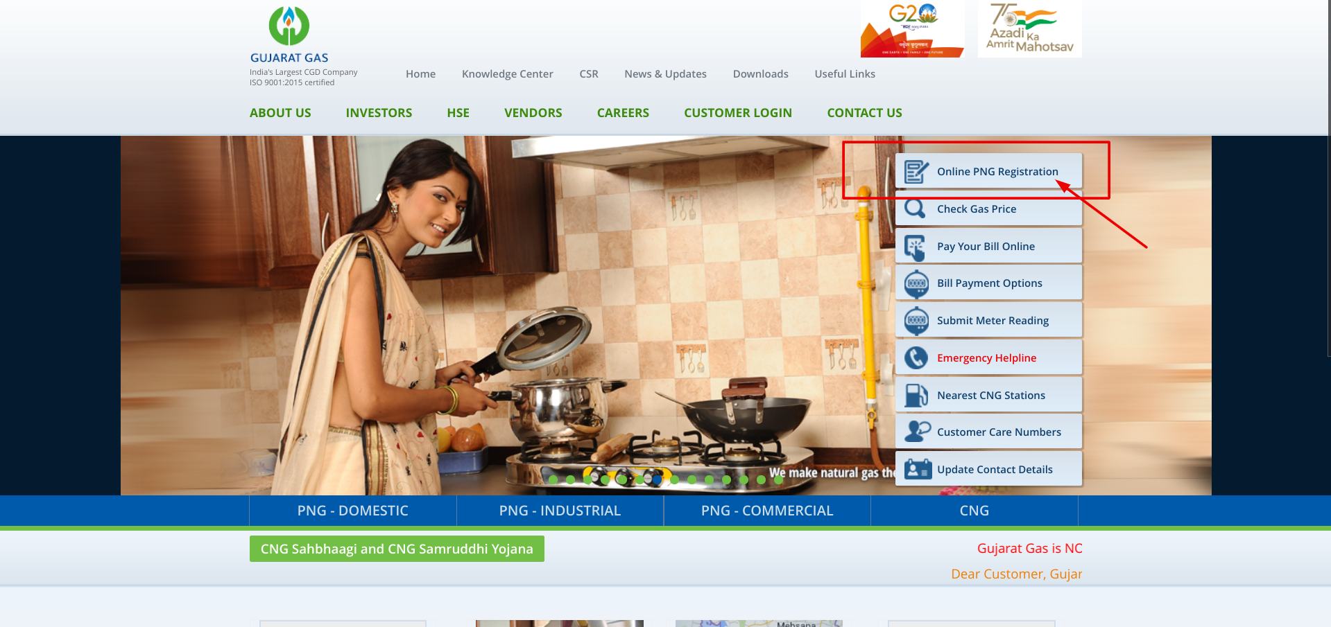 गुजरात गैस नए कनेक्शन के लिए कैसे आवेदन करें ?