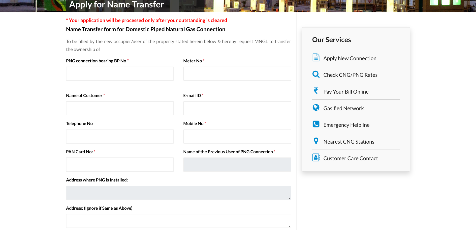 MNGL कनेक्शन में नाम कैसे बदलवाएं ?