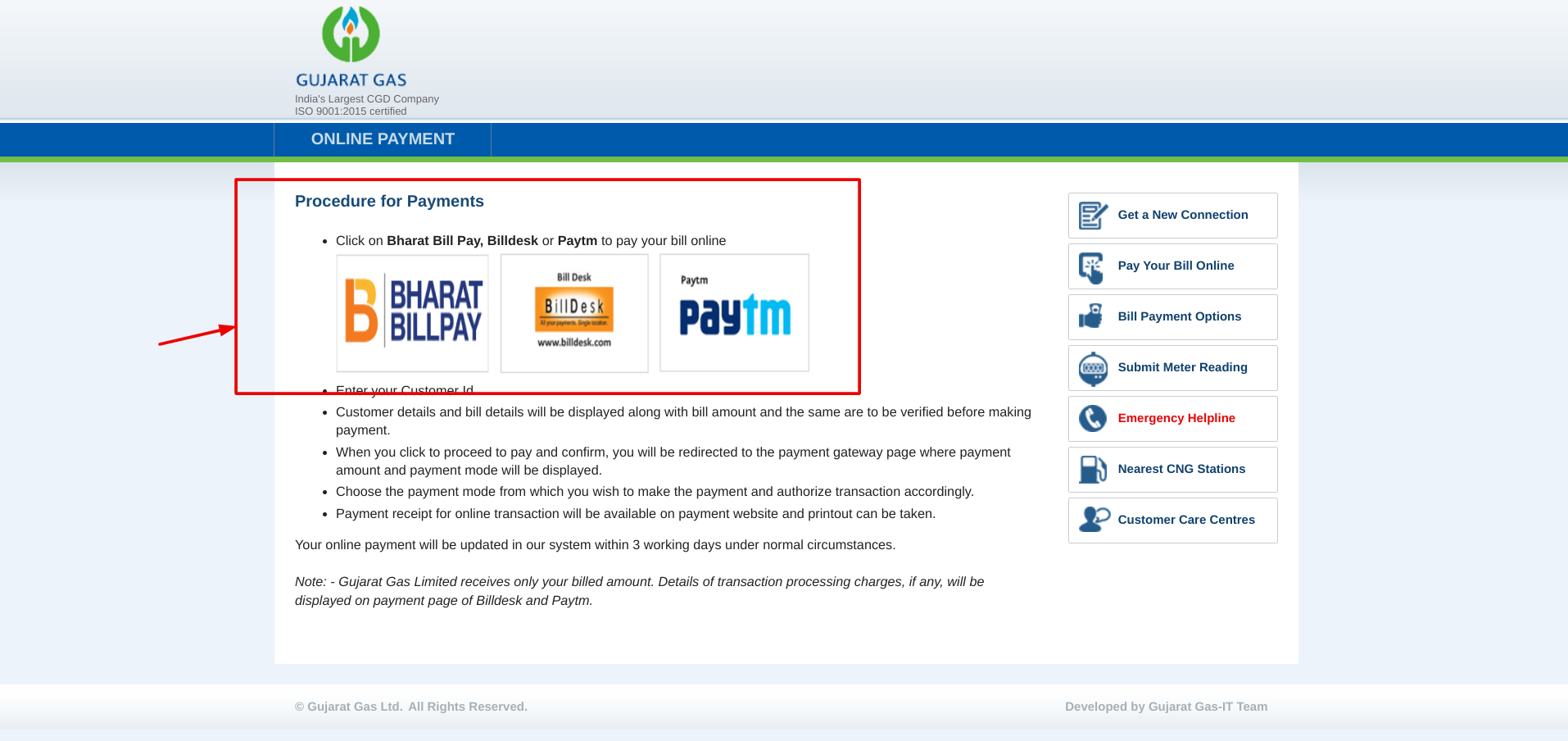 गुजरात गैस का बिल का भुगतान कैसे करें ?