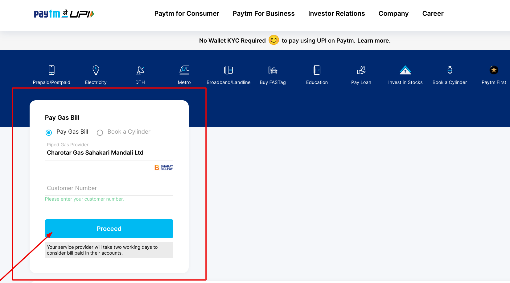 चरोतर गैस सहकारी मंडली लिमिटेड के बिल का भुगतान कैसे करें ?