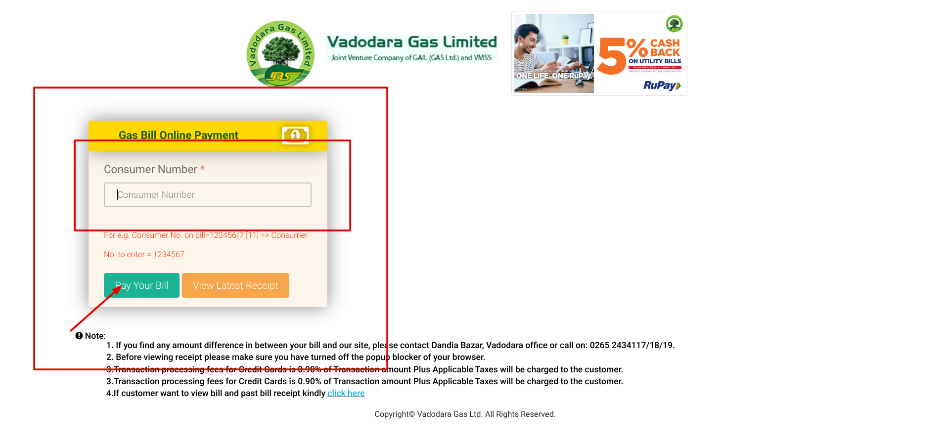 वड़ोदरा गैस लिमिटेड का बिल ऑनलाइन कैसे देखे ?