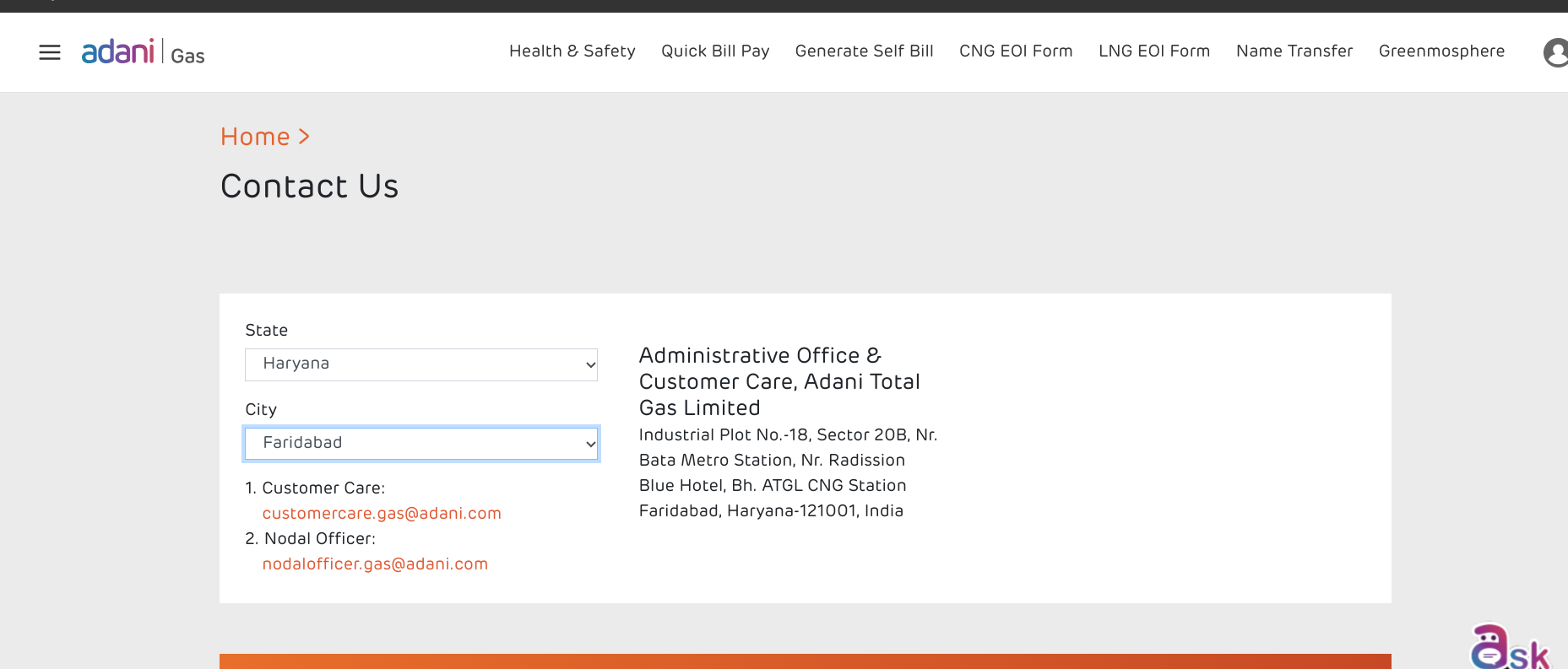 अडानी गैस का कस्टमर केयर नंबर क्या है ?