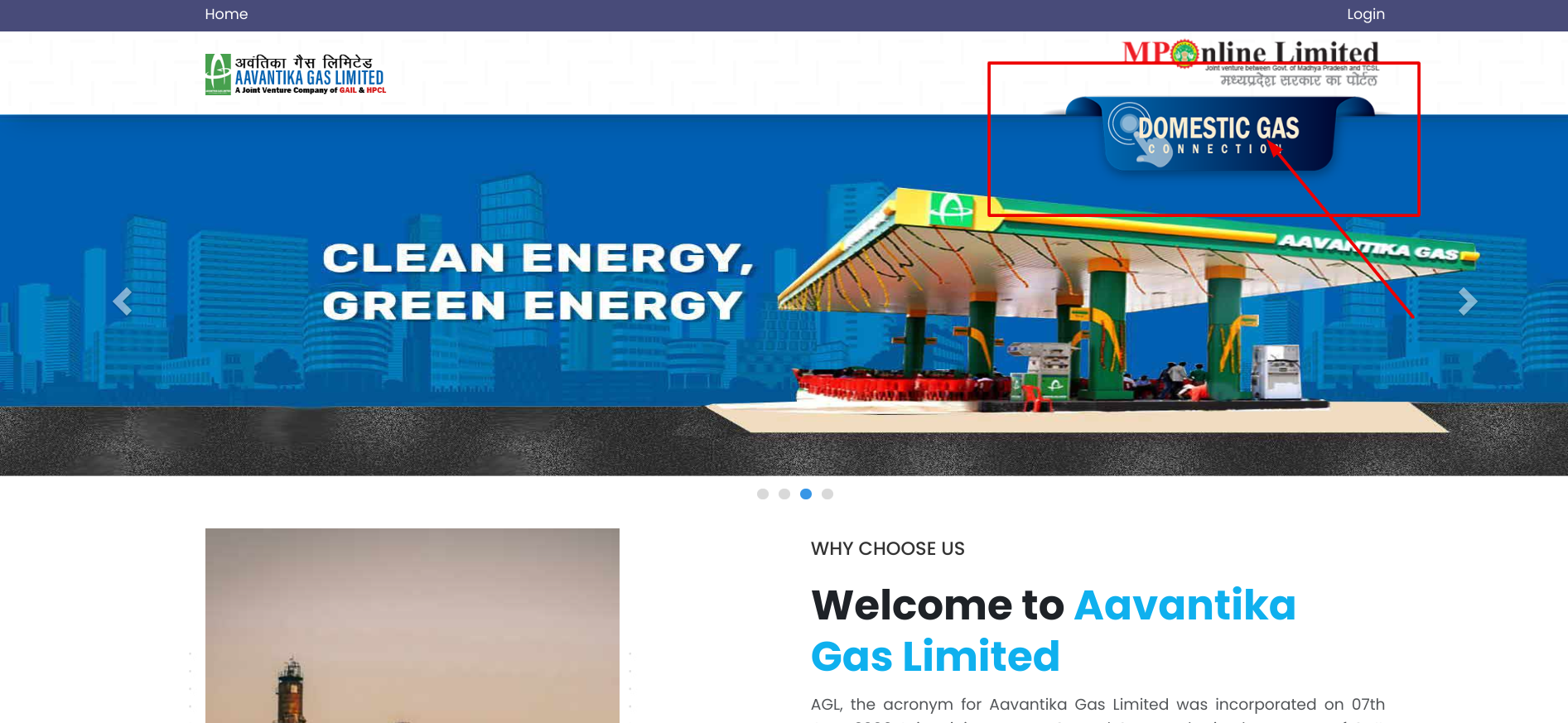 अवंतिका गैस कनेक्शन के लिए कैसे आवेदन करें ?