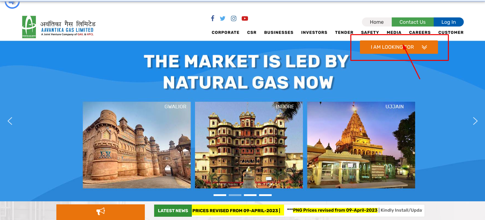 अवंतिका गैस कनेक्शन के लिए कैसे आवेदन करें ?