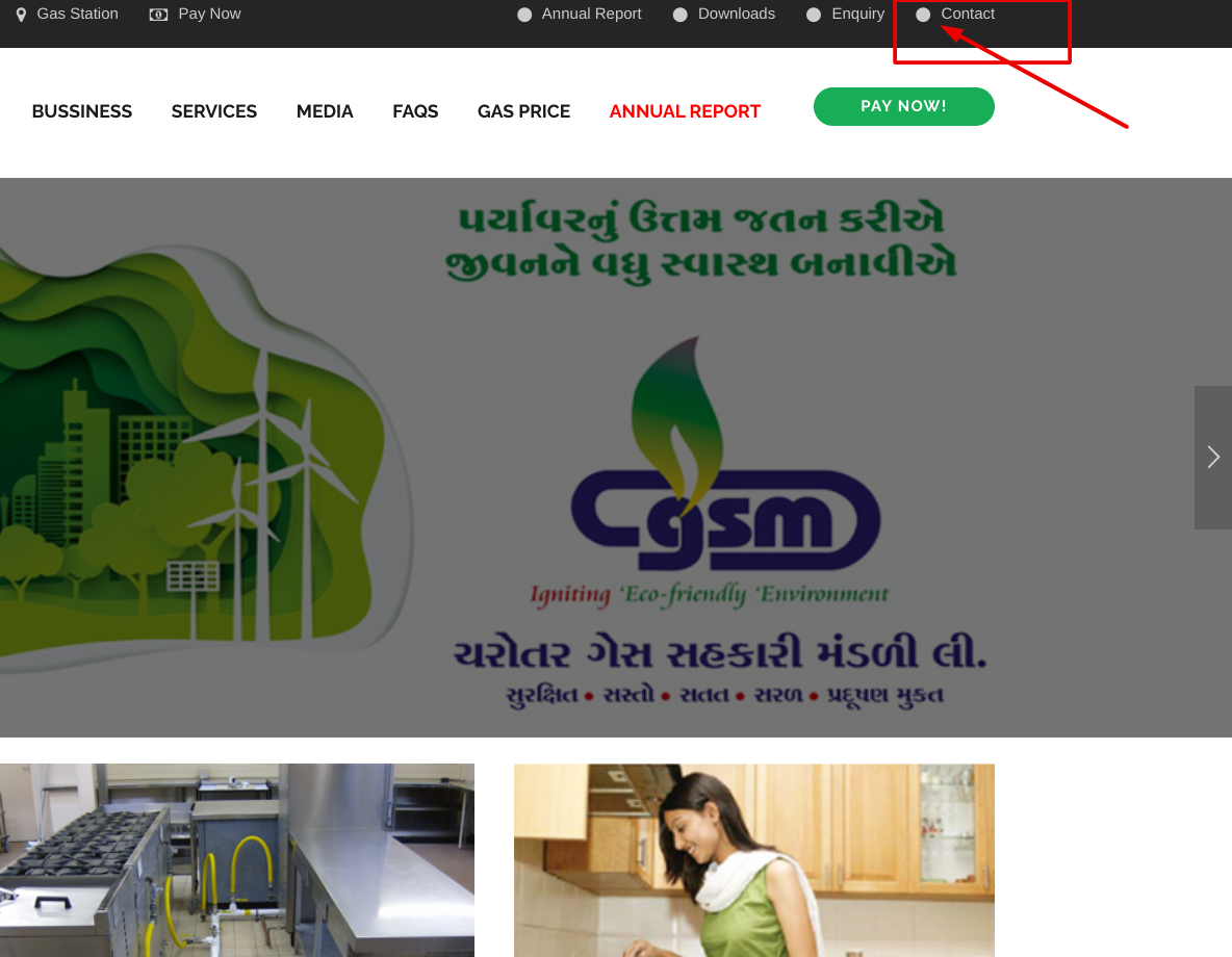 चरोतर गैस सहकारी मंडली लिमिटेड कस्टमर केयर नंबर ?