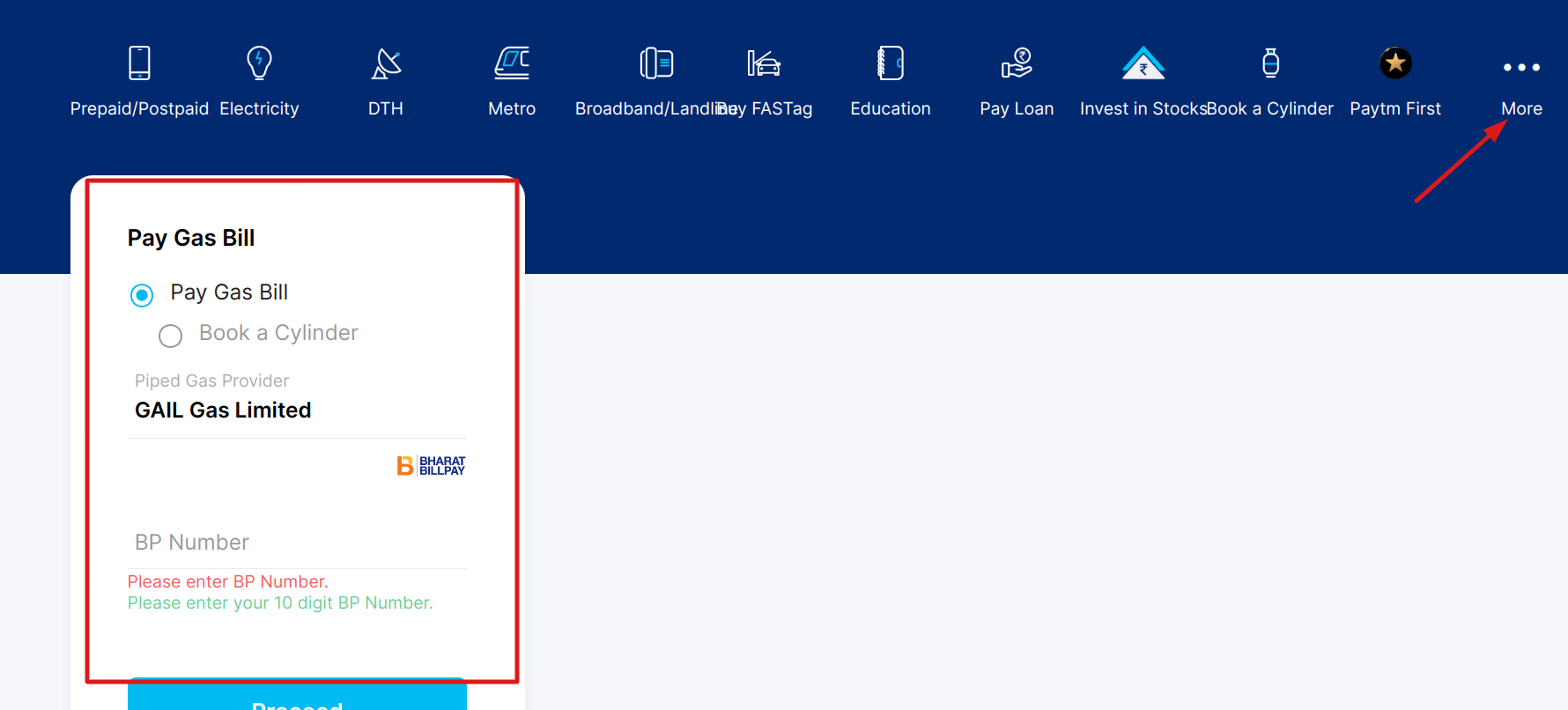 गेल गैस लिमिटेड का भुगतान कैसे करे ?
