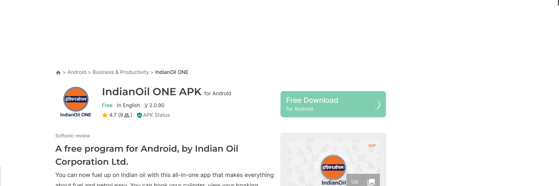 इण्डेन गैस बुकिंग नंबर