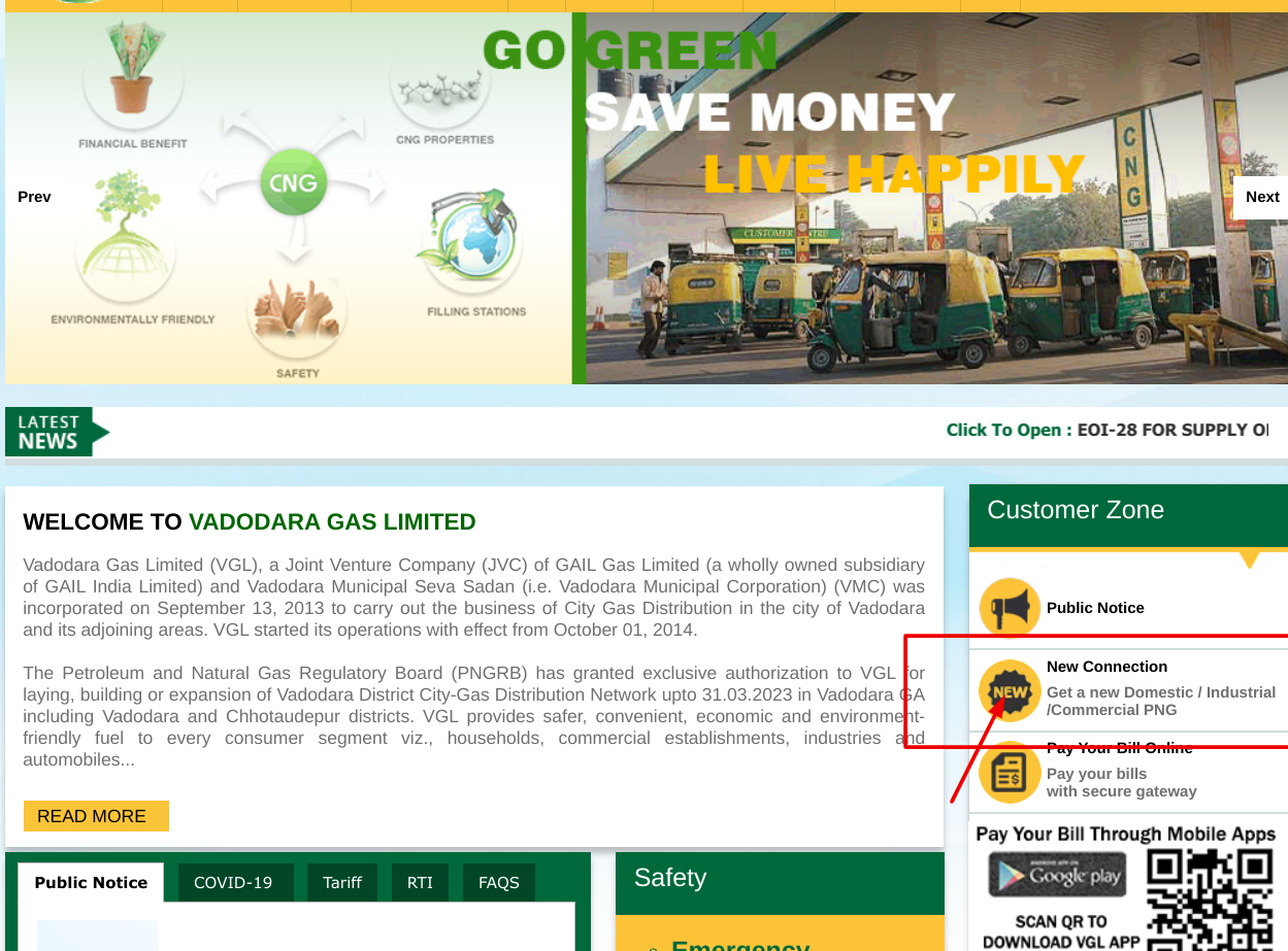 वड़ोदरा गैस कनेक्शन के लिए कैसे आवेदन करें ?