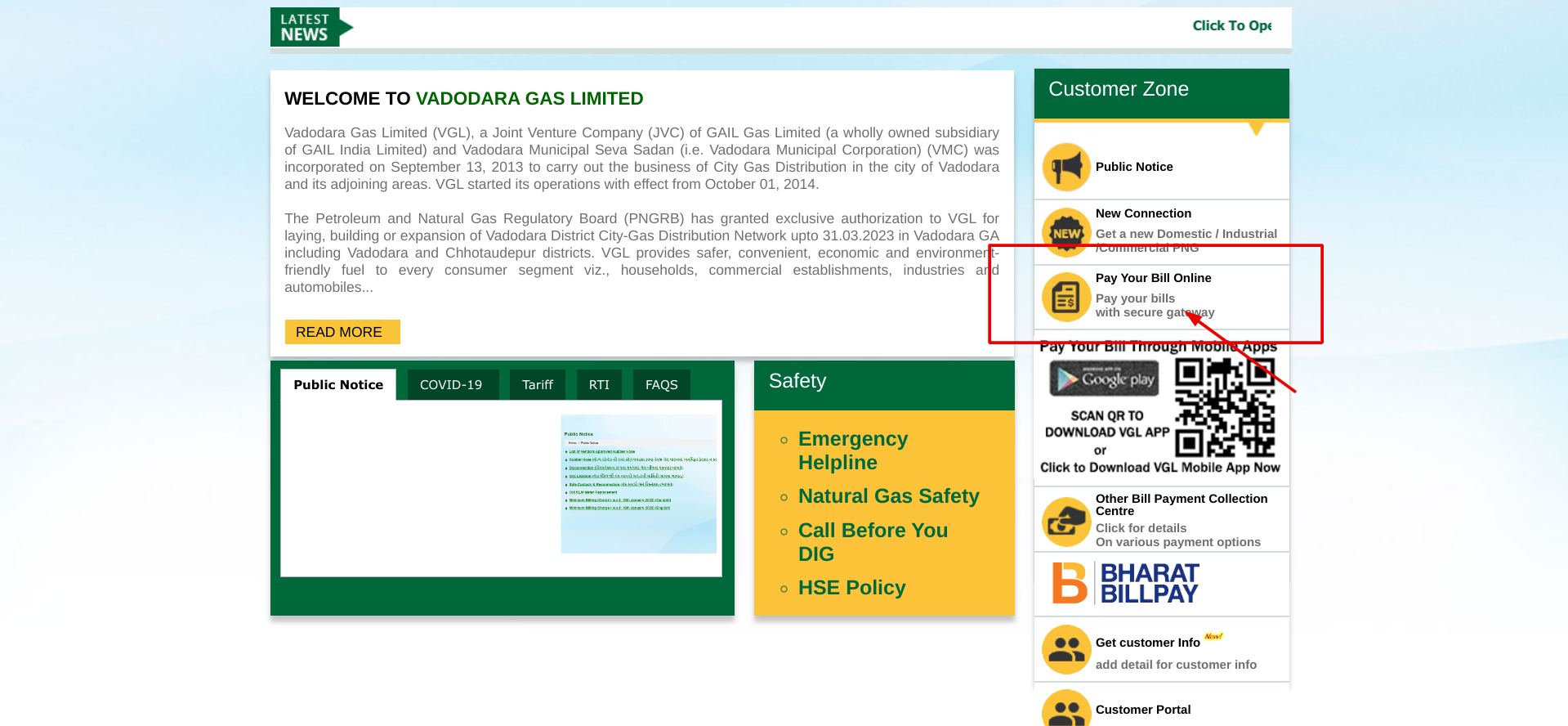 वड़ोदरा गैस लिमिटेड का बिल ऑनलाइन कैसे देखे ?