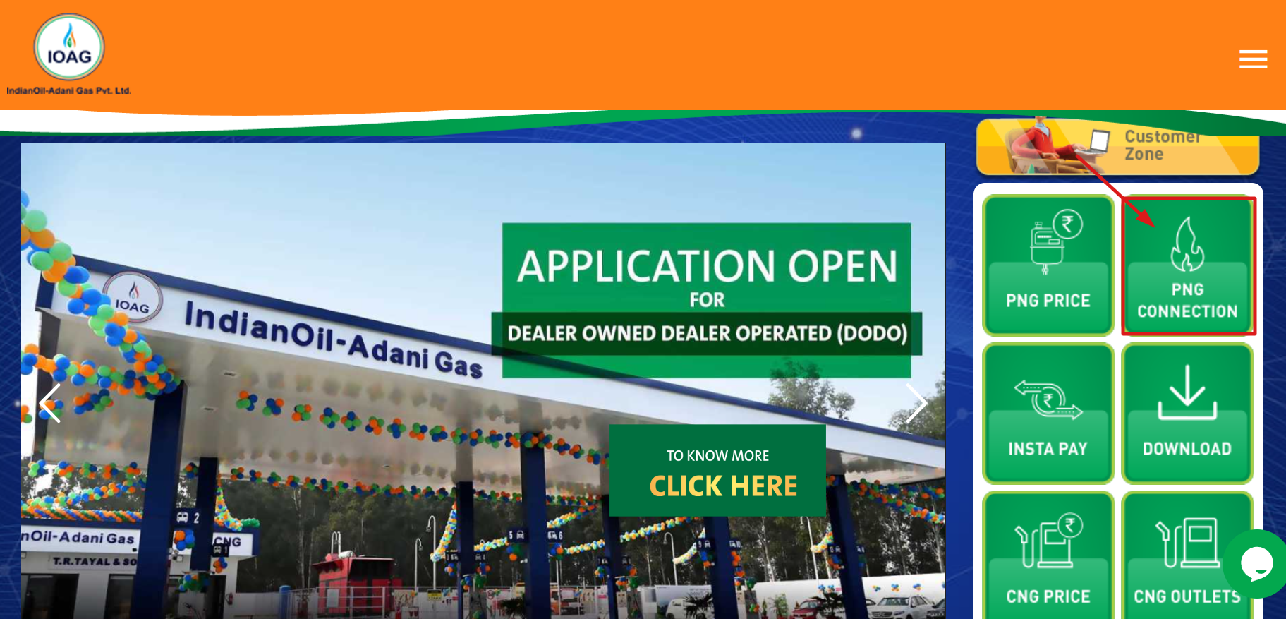 IOAGPL के कनेक्शन के लिए कैसे आवेदन करें?