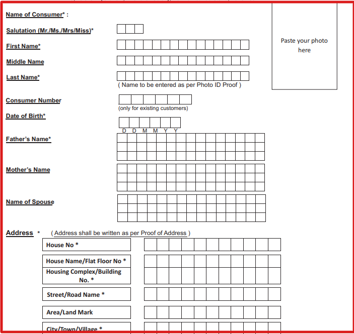 यूनिक सेंट्रल पाइप गैस के कनेक्शन के लिए कैसे आवेदन करे