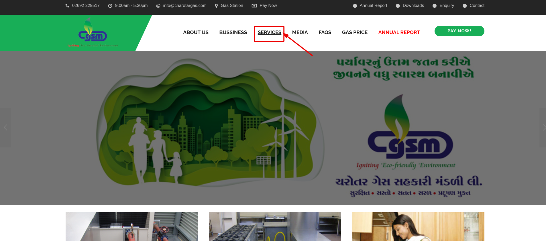 चरोतर गैस नए कनेक्शन के लिए कैसे आवेदन करें ?