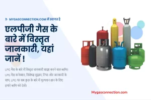 Mygasconnection.com