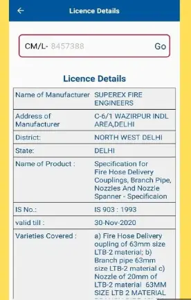 Gas Cylinder And Pipe Expiry: गैस सिलेंडर और पाइप की भी होती है एक्सपायरी डेट! 2 मिनट में ऐसे चेक करें