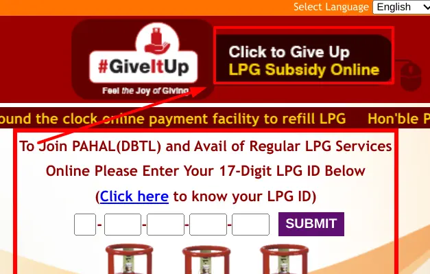 LPG Subsidy Check: खाते में पैसे आए हैं या नहीं, ऐसे करें पता