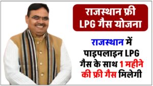 free-domestic-gas-for-1-month