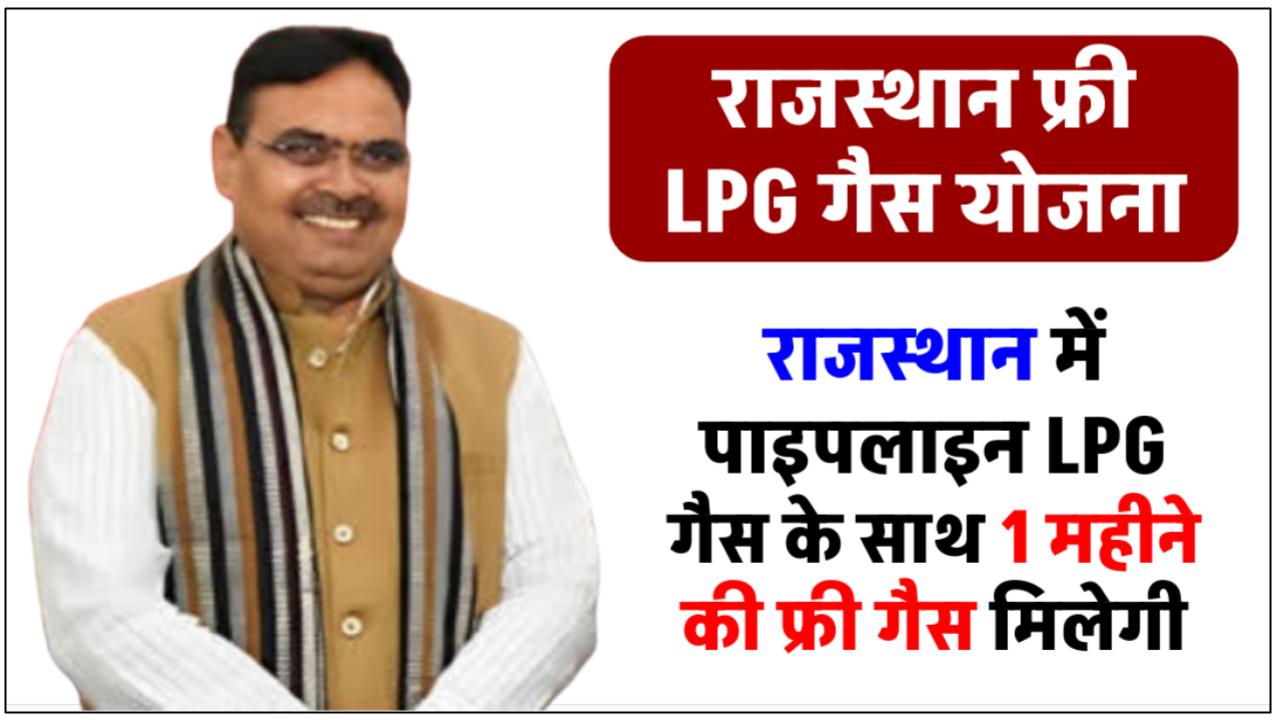 free-domestic-gas-for-1-month